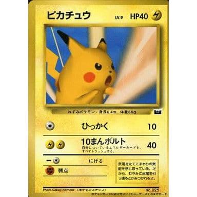 ポケモンカード ピカチュウ 旧裏面 ポケモンスナップ おまけ ポケモンカード ピカチュウ 旧裏面 ポケモンスナップ おまけ