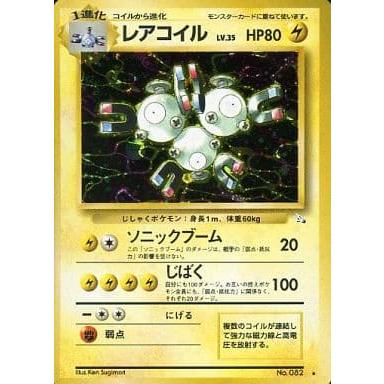 ポケモンカード】 レアコイル 【レア】キラカード ポケカ 旧裏 ポケモンカード】 レアコイル 【レア】キラカード ポケカ 旧裏