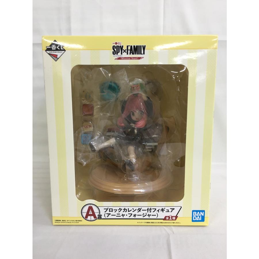BANDAI（バンダイ） アーニャ・フォージャー 一番くじ SPY×FAMILY 