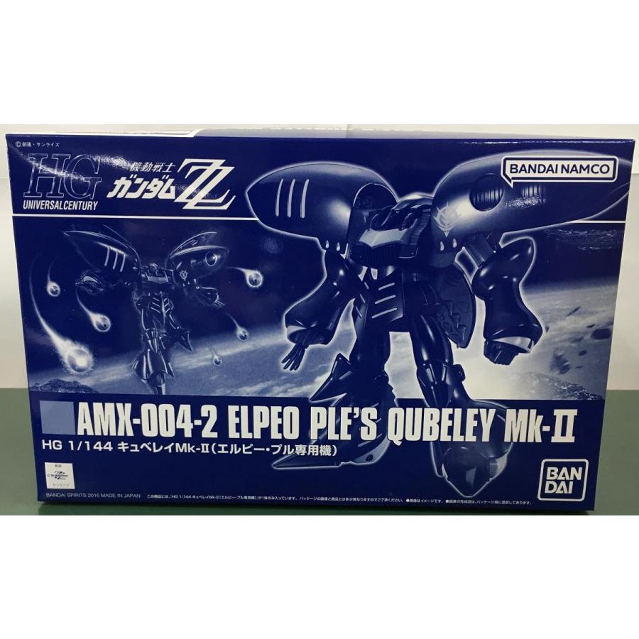 1/144 HGUC AMX-004-2 キュベレイMk-II(エルピー・プル専用機) 機動 