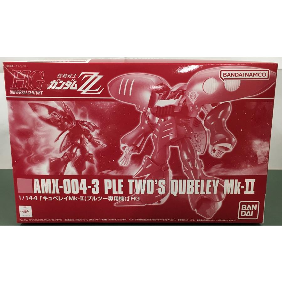 BANDAI（バンダイ） 1/144 HGUC AMX-004-3 キュベレイMk-II(プルツー