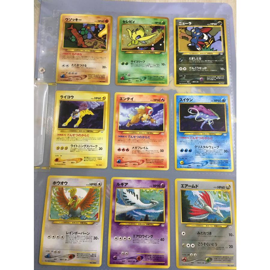 ポケモンカード neo プレミアムファイル3|Yahoo!フリマ(旧 ポケモンカード neo プレミアムファイル3|Yahoo!フリマ(旧