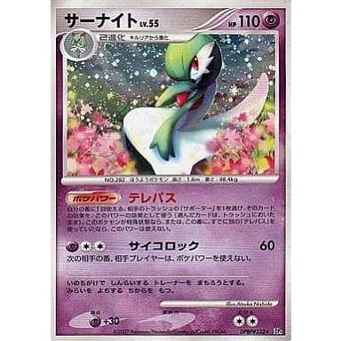 ポケモンカード サーナイト LV 55 夜明けの疾走 1ED｜Yahoo!フリマ（旧 