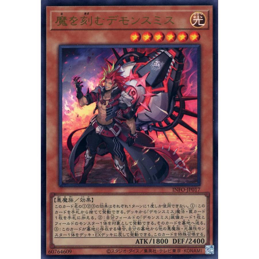 遊戯王 デモンスミスデッキパーツまとめ 引退 ラクリモーサ シク 遊戯王 デモンスミスデッキパーツまとめ 引退 ラクリモーサ シク