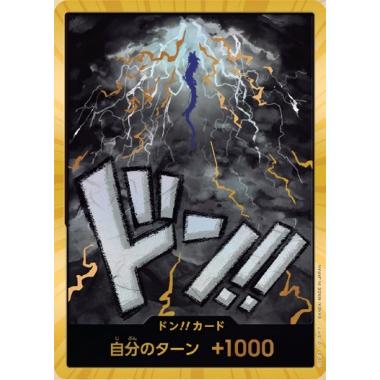 ONE PIECE ドン!!カード(カイドウ)(スーパーパラレル・金枠 ONE PIECE ドン!!カード(カイドウ)(スーパーパラレル・金枠