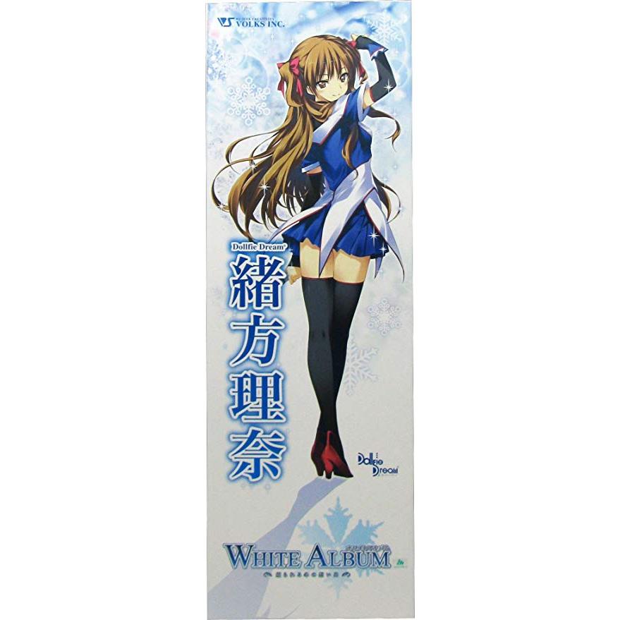 ドルフィ ドリームii White Album 緒方理奈 Web限定 使用感有り 4 ネットオフ もえたく 店 通販 Yahoo ショッピング