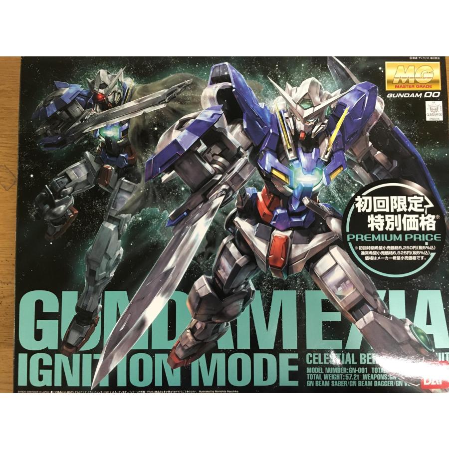 MG 1/100 GN-001 ガンダムエクシア イグニッションモード 初回限定特別 