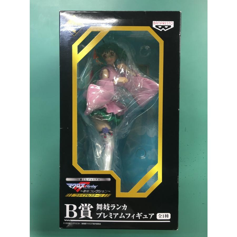 一番くじプレミアム マクロスF 歌姫コレクション ファイナルステージ B 