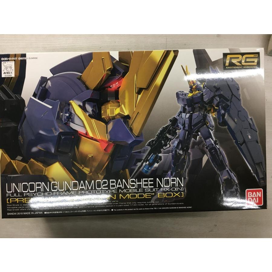 Rg 1 144 ユニコーンガンダム2号機 バンシィ ノルン プレミアム ユニコーンモード ボックス 機動戦士ガンダムuc 未開封美品 2 ネットオフ もえたく 店 通販 Yahoo ショッピング