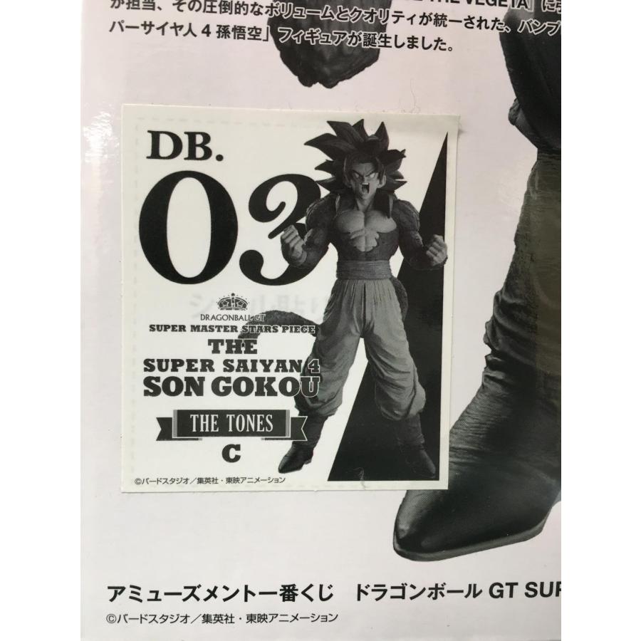 The Tones賞 アミューズメント一番くじ 限定 ドラゴンボールgt Super Master Stars Piece スーパーサイヤ人4 孫悟空使用感有り 47505 4 ネットオフ もえたく 店 通販 Yahoo ショッピング