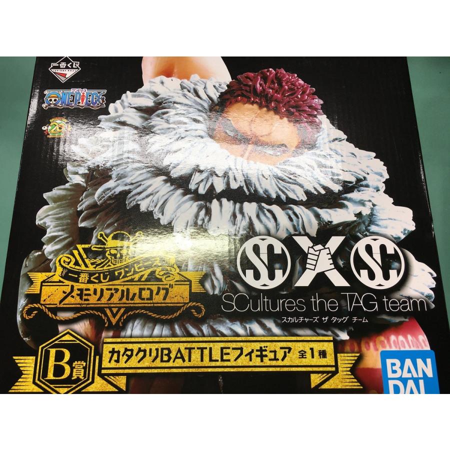 一番くじ ワンピース メモリアルログ B賞 カタクリ Battleフィギュア 開封済み美品 549 3 ネットオフ もえたく 店 通販 Yahoo ショッピング