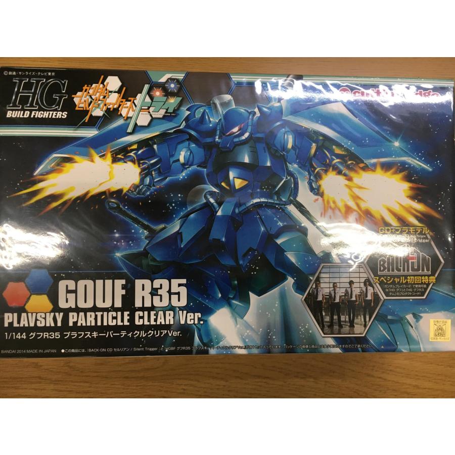 Back On セルリアンプラモデル付初回限定盤 Tvアニメ ガンダムビルドファイターズトライ オープニングテーマ 未開封美品 2 ネットオフ もえたく 店 通販 Yahoo ショッピング