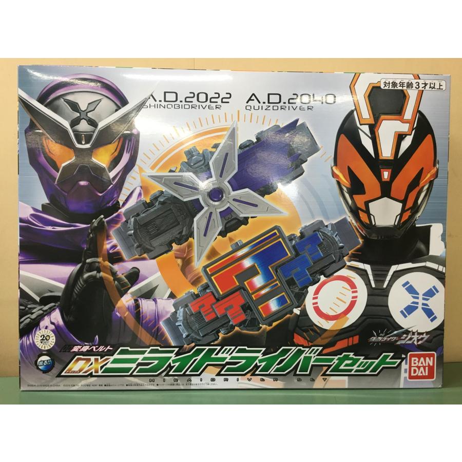 仮面ライダージオウ Dxミライドライバーセット 未開封美品 2 ネットオフ もえたく 店 通販 Yahoo ショッピング