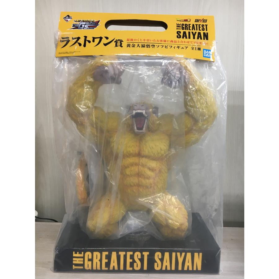 BANDAI SOFVICS 黄金大猿悟空 一番くじ ラストワン賞 ソフビ BANDAI SOFVICS 黄金大猿悟空 一番くじ ラストワン賞 ソフビ