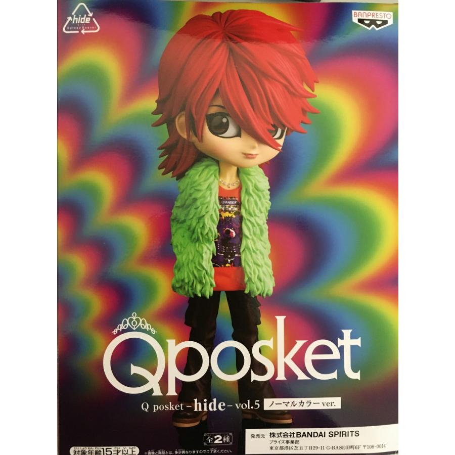 Q posket hide vol.5 ヒデ フィギュア 通常カラー 未開封美品