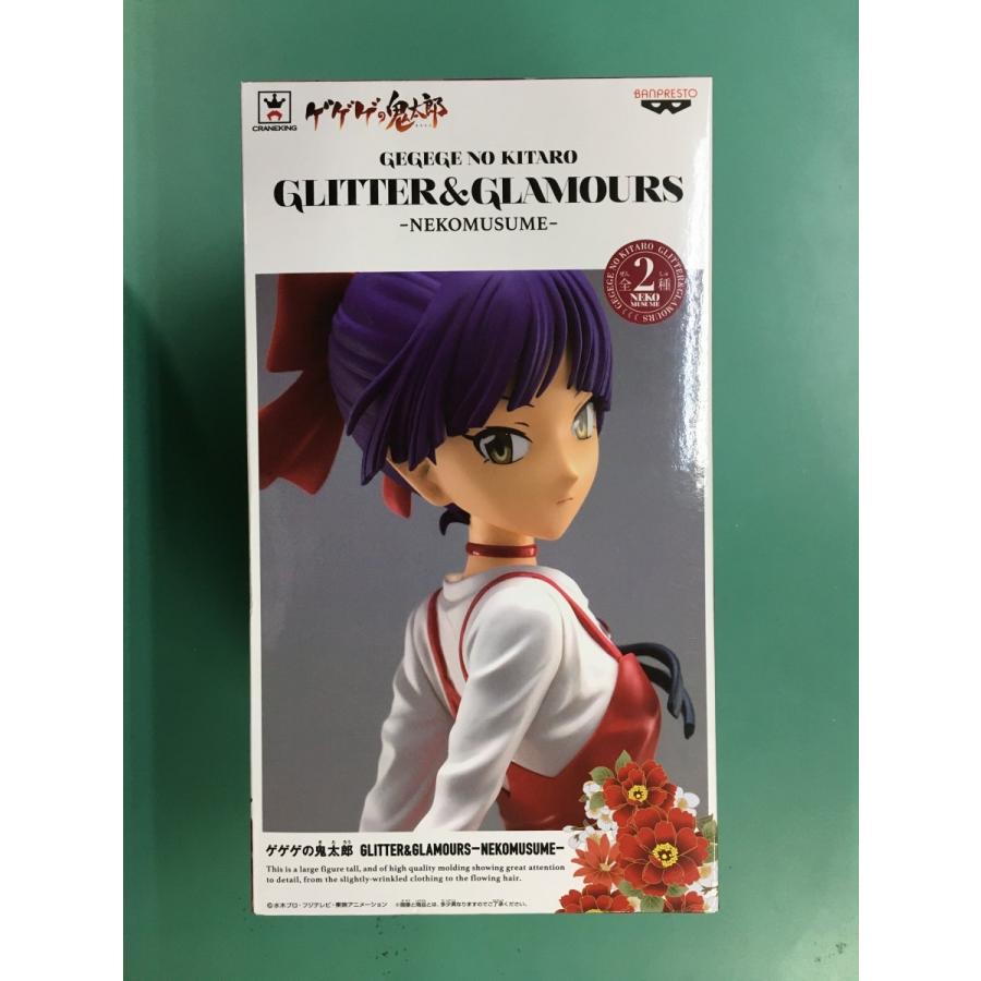 ねこ娘 GLITTER＆GLAMOURS NEKOMUSUME ゲゲゲの鬼太郎 使用感有り