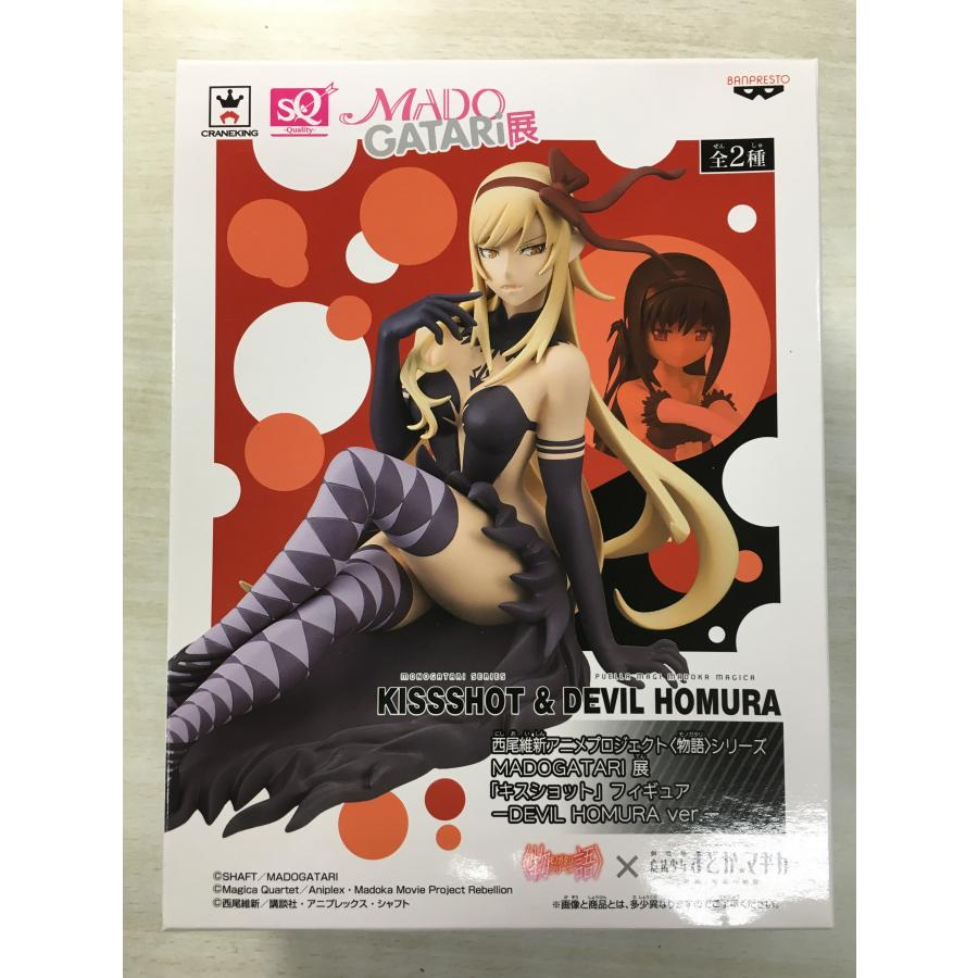 キスショット アセロラオリオン ハートアンダーブレード ノーマル Sqフィギュア Devil Homura Ver 使用感有り 4 ネットオフ もえたく 店 通販 Yahoo ショッピング
