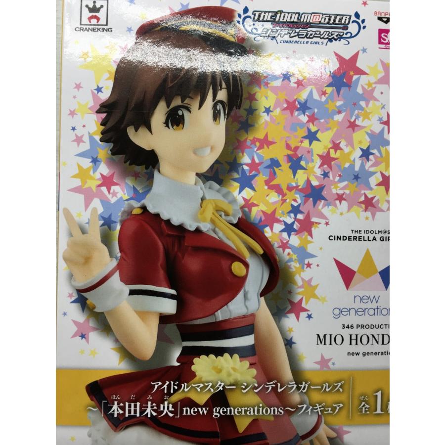 セガ アイドルマスター シンデレラガールズ (アイマス セガ アイドルマスター シンデレラガールズ (アイマス