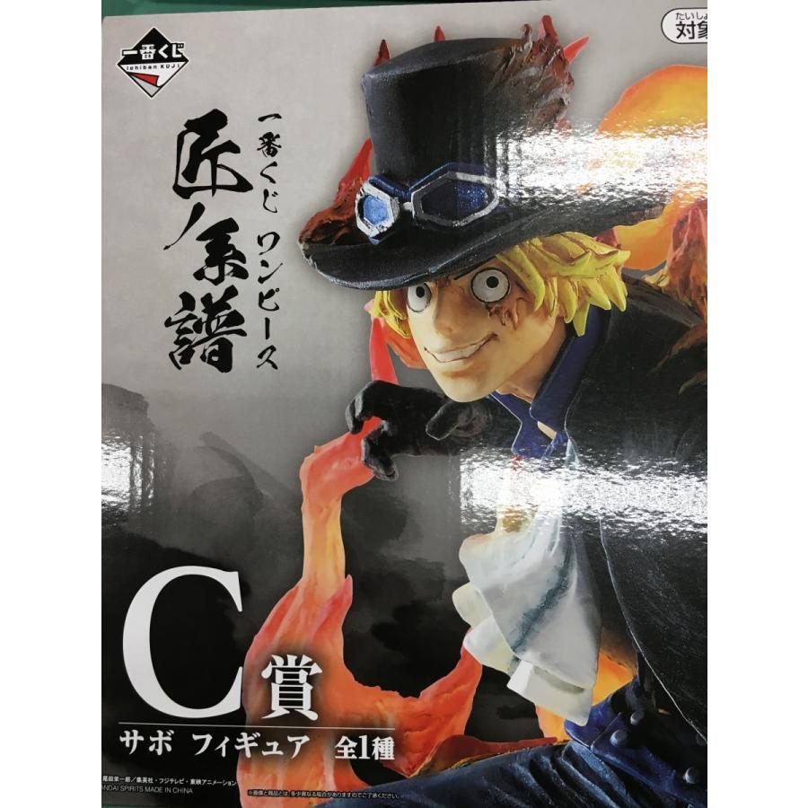 50 Off コミック アニメ ワンピース フィギュア サボ C賞 フィギュア 一番くじ ワンピース 匠ノ系譜 未開封美品 Www Threeriversofs Com