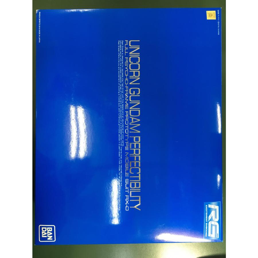 機動戦士ガンダムUC Blu-ray BOX Complete Edition (RG 1/144 