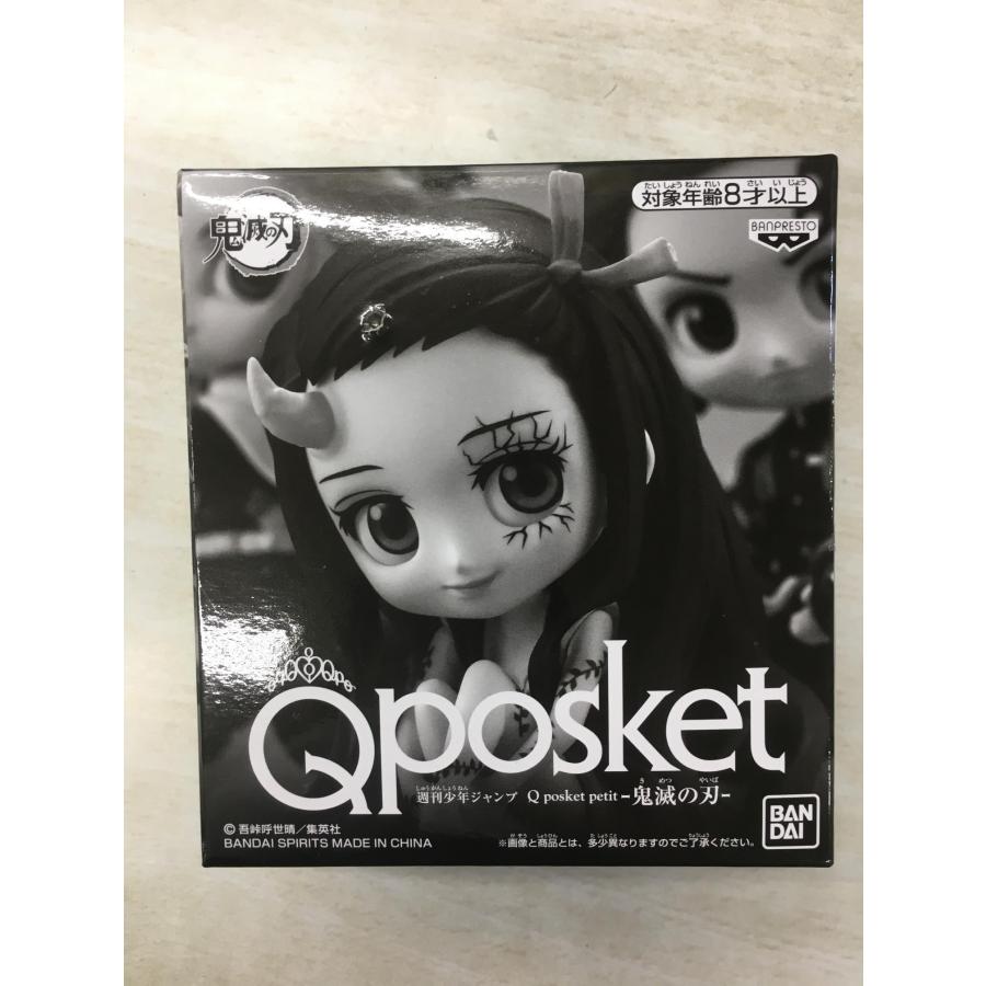 鬼滅の刃 週刊少年ジャンプ 応募者全員サービス Qposket Bコース