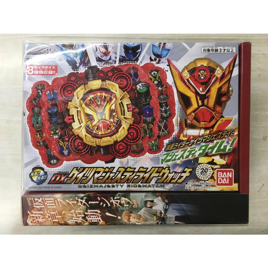 翌日発送可能】【翌日発送可能】仮面ライダージオウ NEXTTIME ゲイツ