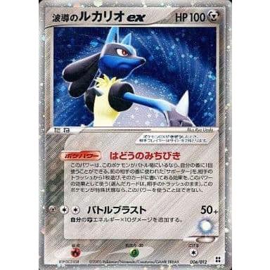 ポケモンカードゲーム 波導のルカリオex｜Yahoo!フリマ（旧