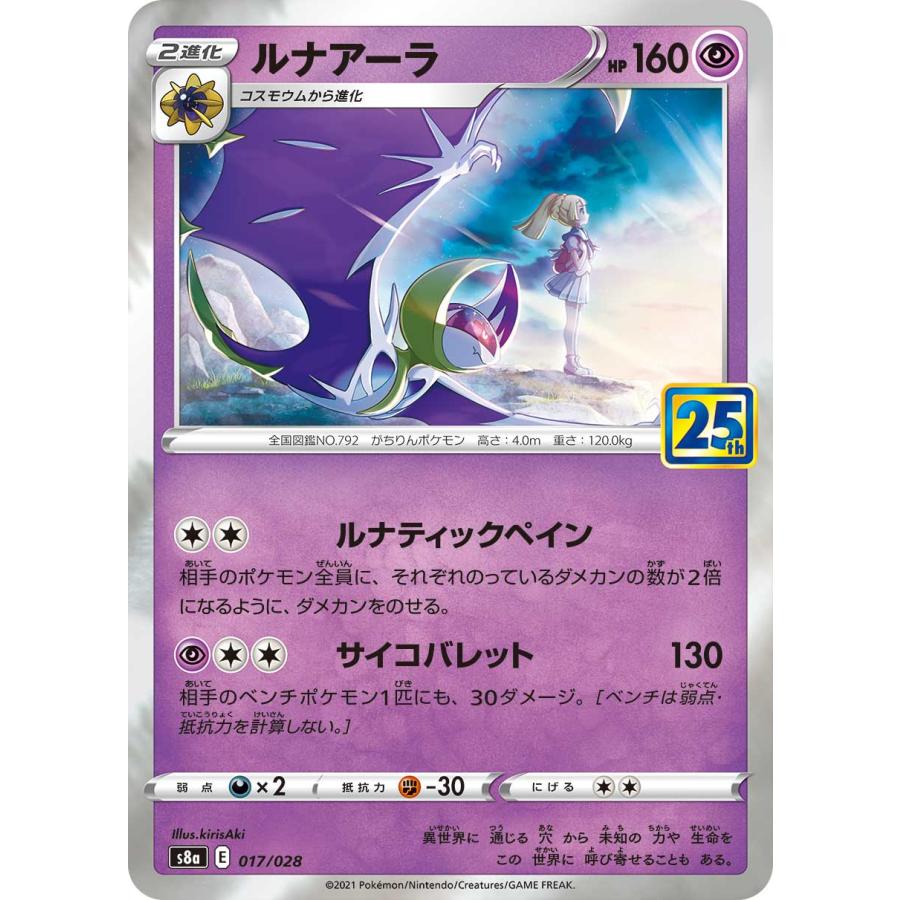 バンギラス psa10の新品・未使用品・中古品|Yahoo!フリマ(旧 バンギラス psa10の新品・未使用品・中古品|Yahoo!フリマ(旧