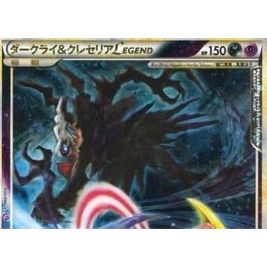 ダークライ&クレセリア legend PSA8 連番 ポケモンカード ダークライ&クレセリア legend PSA8 連番 ポケモンカード