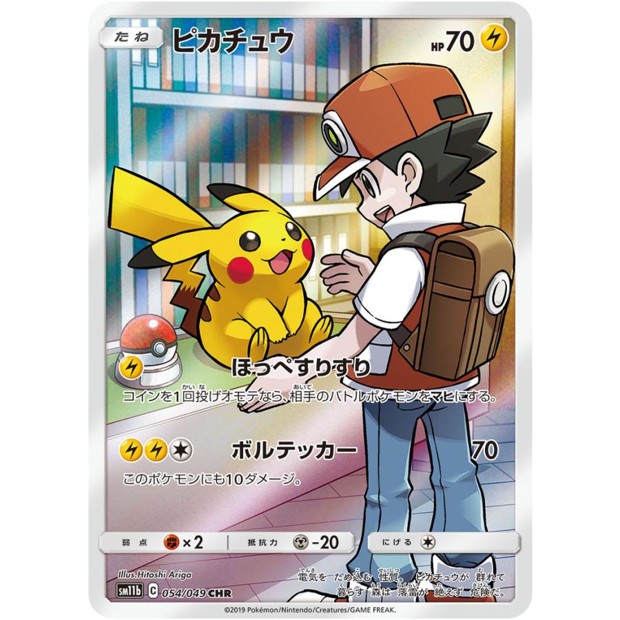 タロ sar psa10の新品・未使用品・中古品|Yahoo!フリマ(旧 タロ sar psa10の新品・未使用品・中古品|Yahoo!フリマ(旧