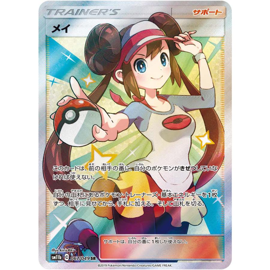マツリカ srの新品・未使用品・中古品|Yahoo!フリマ(旧PayPay マツリカ srの新品・未使用品・中古品|Yahoo!フリマ(旧PayPay