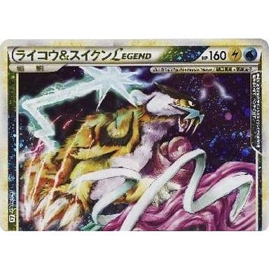 美品】ポケモンカード ライコウ&スイクン LEGEND 2枚1組(上 美品】ポケモンカード ライコウ&スイクン LEGEND 2枚1組(上