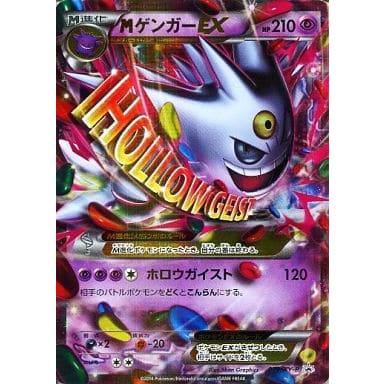 MゲンガーEX プロモ PSA10 色違い ポケモンカード|Yahoo!フリマ MゲンガーEX プロモ PSA10 色違い ポケモンカード|Yahoo!フリマ