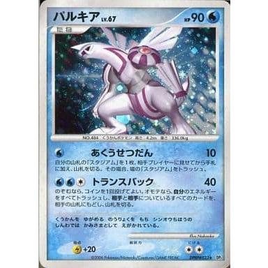 パルキア ☆ [時空の創造] DPBP#523 傷有り ポケモンカード ポケカ