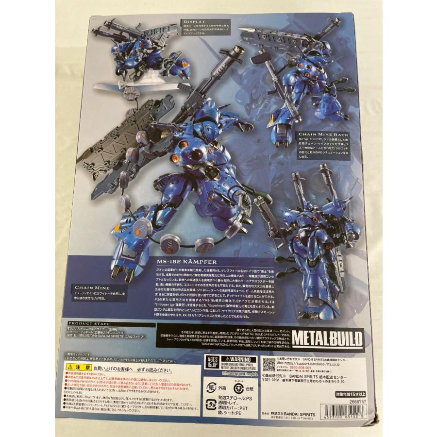 未開封】METAL BUILD ケンプファー : ネットオフ もえたく!店 - 通販