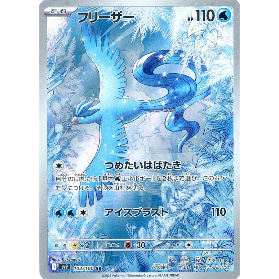 バトルパートナーズ AR ポケカ|Yahoo!フリマ(旧PayPayフリマ) バトルパートナーズ AR ポケカ|Yahoo!フリマ(旧PayPayフリマ)