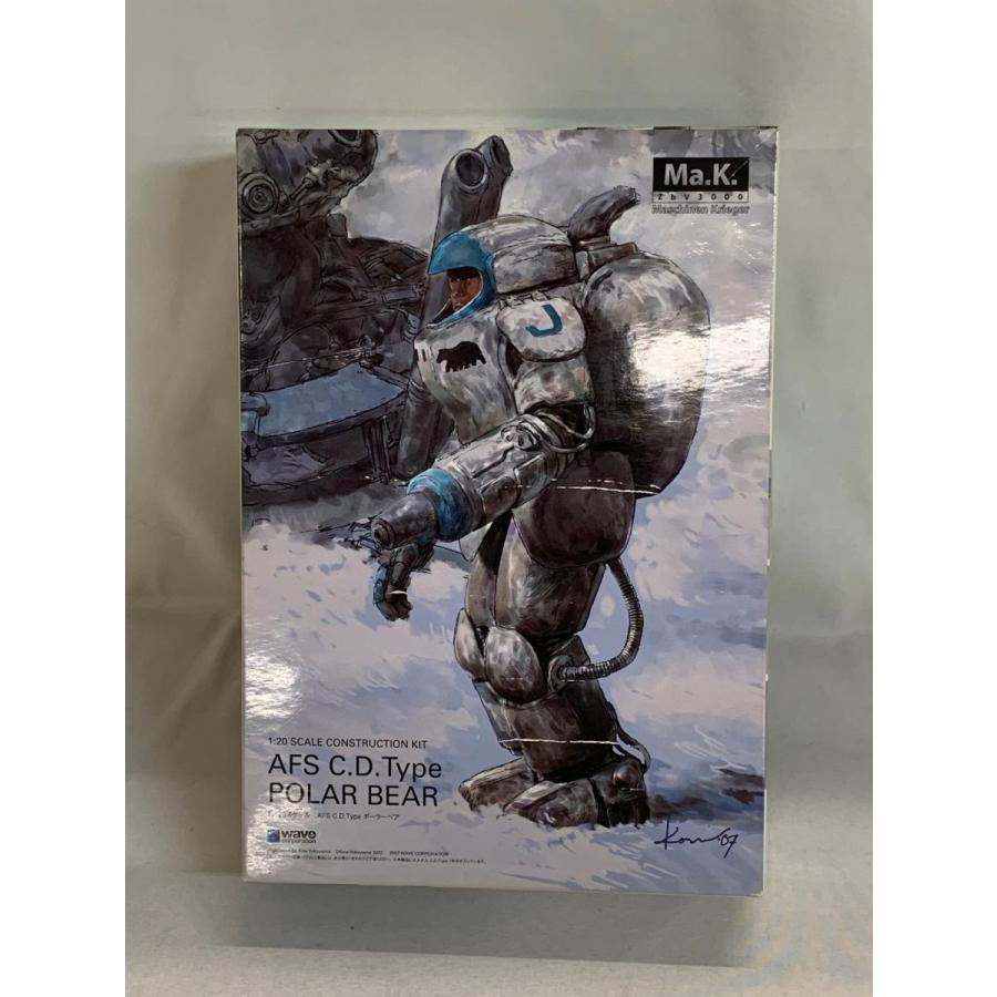 WAVE 1/20 Ma.K マシーネンクリーガー ポーラーベア A.F.S マシーネンクリーガー 1/20 AFS ポーラーベア プラモデル