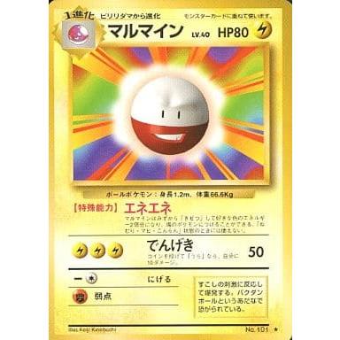 マルマイン LV.40 ☆ [旧裏面] No.101 傷有り ポケモンカード ポケカ