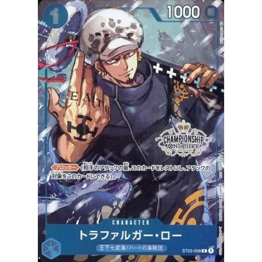 ワンピースカード　トラファルガーロー　フラッグシップ　プロモ② トラファルガー・ロー(未開封) C [チャンピオンシップセット2022] ST03