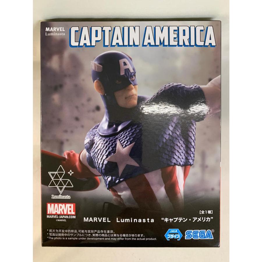 キャプテンアメリカ MARVEL Luminasta “キャプテンアメリカ