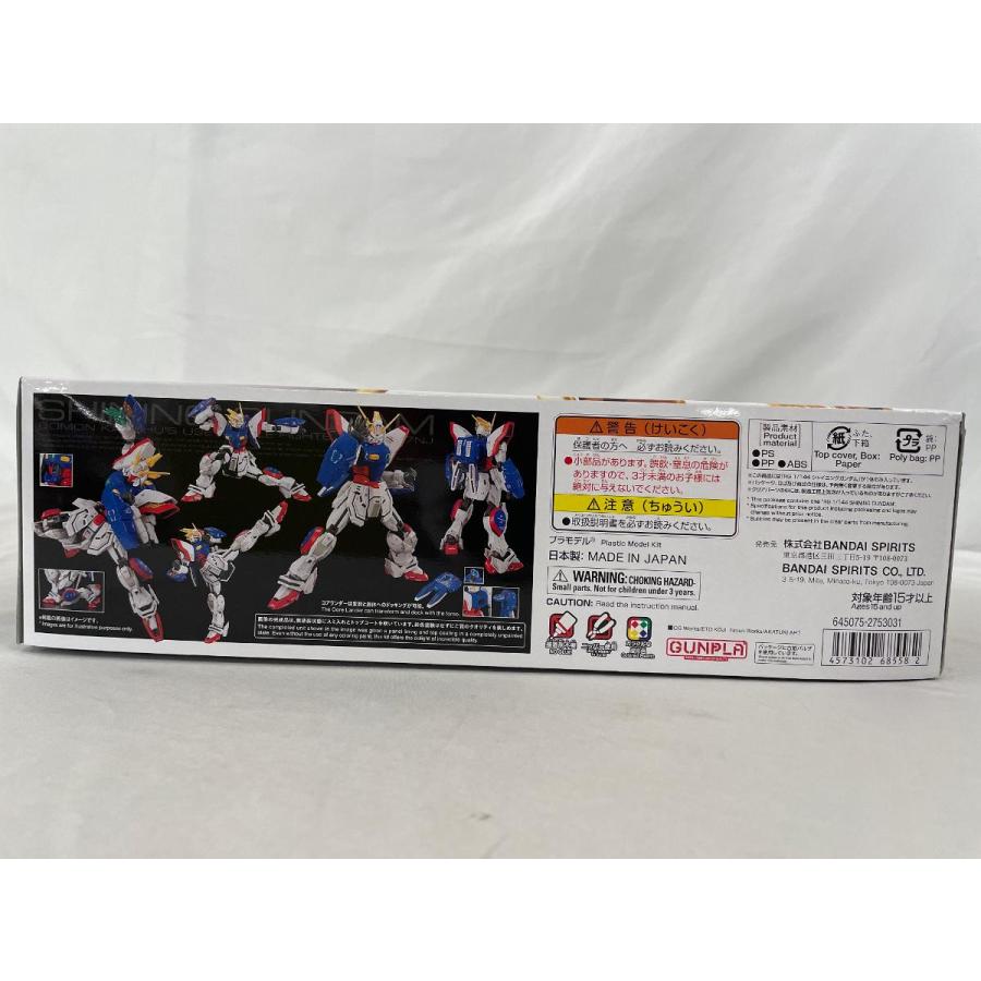 【未開封】HG ターンエー ガンダムEX RG シャイニングガンダム 未開封】シャイニングガンダム (RG) : ネットオフ もえたく!店