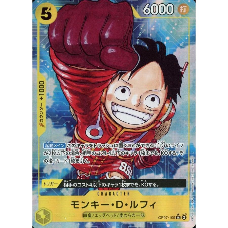 psa10 モンキー・D・ルフィ SR パラレル OP07-109 ワンピースカード