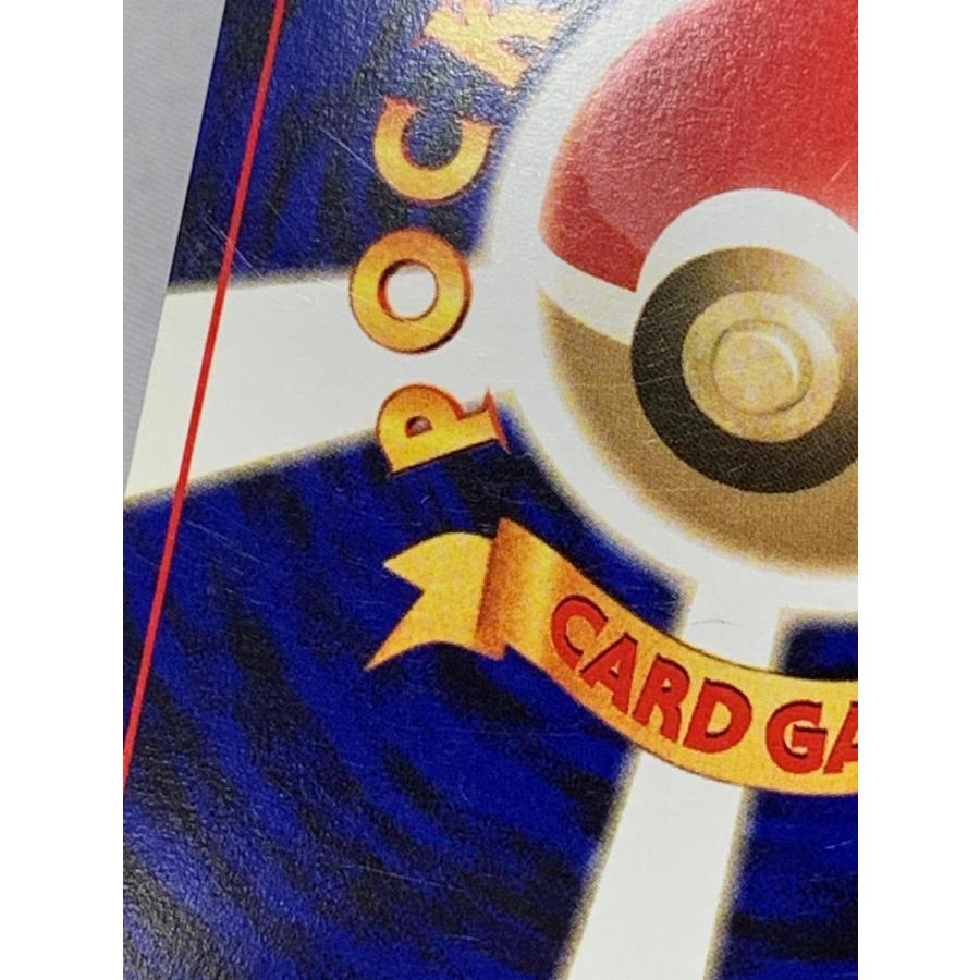 ひかるギャラドス LV.44 [旧裏面] No.130 めざめる伝説 状態難