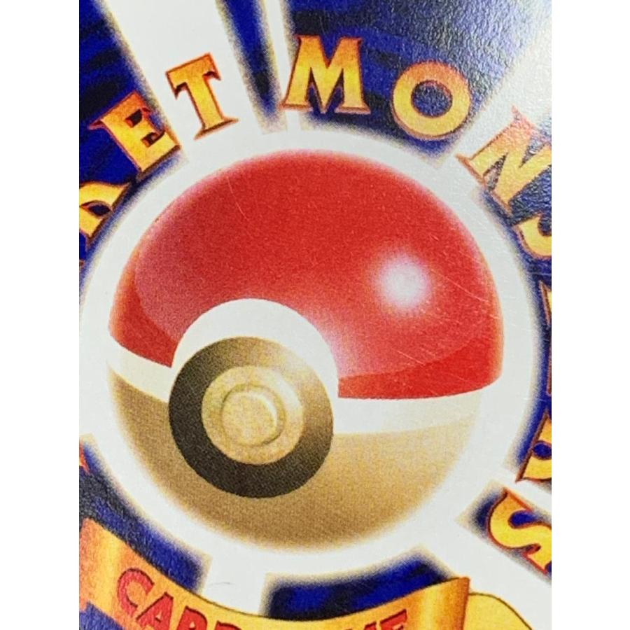 ひかるギャラドス LV.44 [旧裏面] No.130 めざめる伝説 状態難