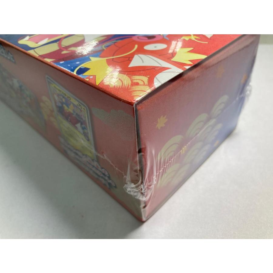 スカーレット＆バイオレット スペシャルBOX ポケモンセンターヒロシマ