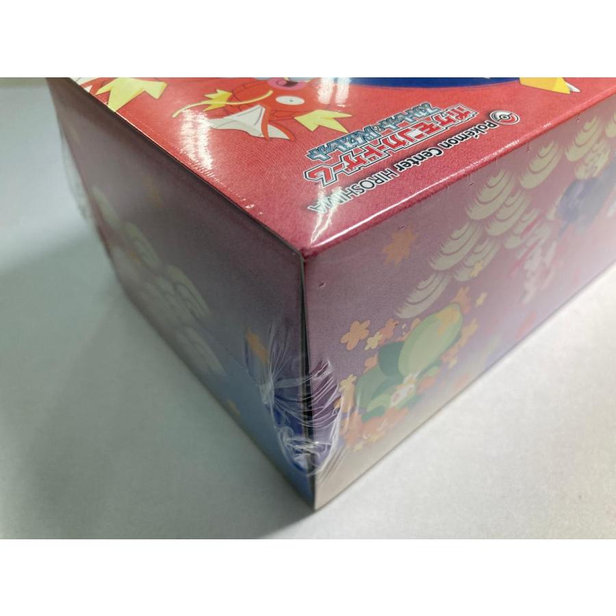 スカーレット＆バイオレット スペシャルBOX ポケモンセンターヒロシマ
