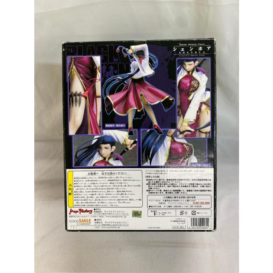 GOODSMILECOMPANY グッドスマイルカンパニー マックスファクトリー BLACKLAGOON ブラックラグーン シェンホア PVC塗装済み完成品 1/8スケール塗装済み完成品フィギュア Amazon | ブラックラグーン シェンホア (1/8スケールPVC塗装済み