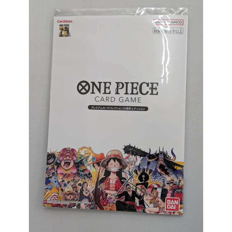 ワンピースプレミアムカードコレクション25周年エディション未開封 PREMIUM BANDAI プレミアムカードコレクション25周年エディション