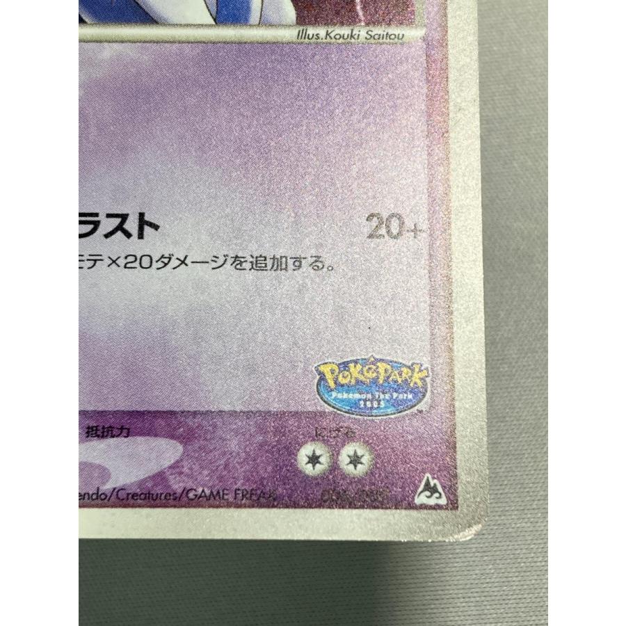 ルギア ポケパークプレミアムファイル 006/009 ルギア [ポケパークプレミアムファイル ブルーシート] 006/009 状態難