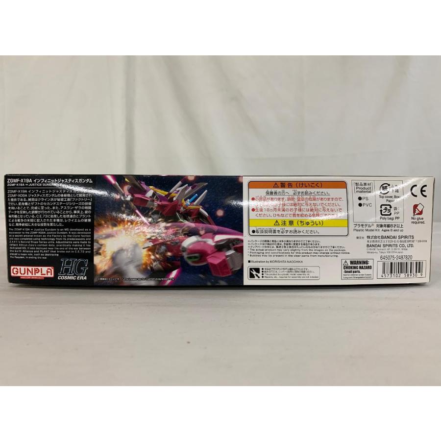 HGCE 機動戦士ガンダムSEED DESTINY インフィニットジャスティス